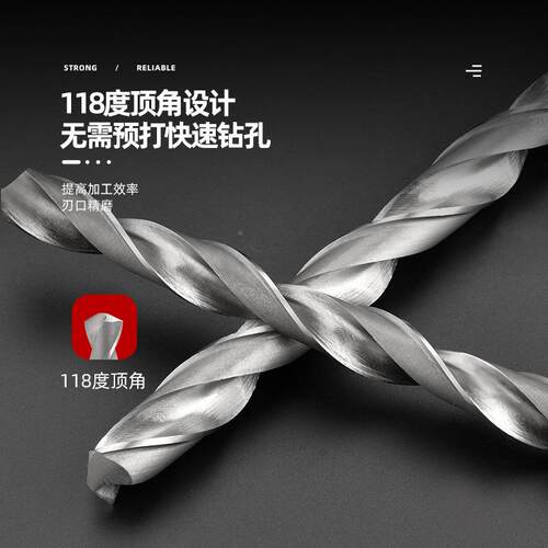 锥柄加长麻花钻头121415618TUP92022123242512829长400
