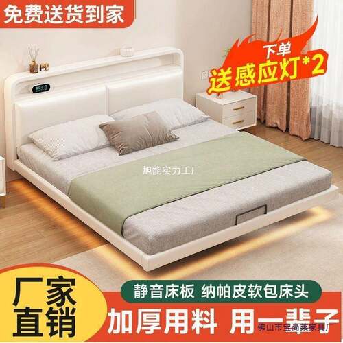 铁艺床架双床家不锈钢悬空铁架床加粗加厚钢床现代简用约ILR悬浮