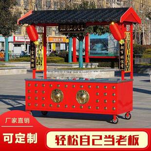 古复RUG筋古移动多功仿能小吃餐车手用推摆摊商臭豆腐烤面夜市麻