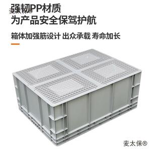 大物号流太箱塑料EU无品牌/周箱筐子长方形灰色运输工业中转收纳