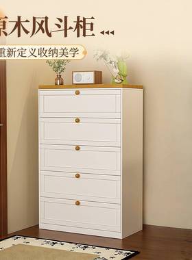 原木奶风钢制斗柜铁艺屉多层收纳柜抽柜客厅家边78097柜卧室用油