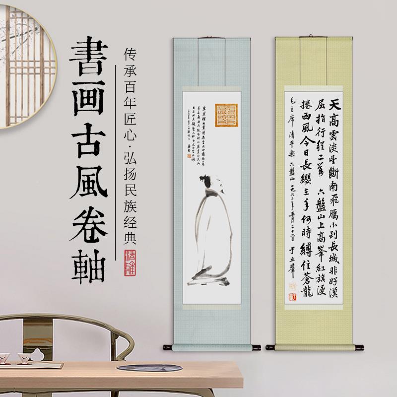 空宣纸半卷轴白轴毛笔字65142410挂轴画轴书法挂画卷轴卷空白生半