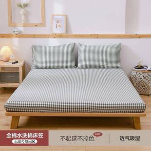 A类床笠单件薄床垫54510000保护水洗棉套包纯全棉床护矮套罩薄款