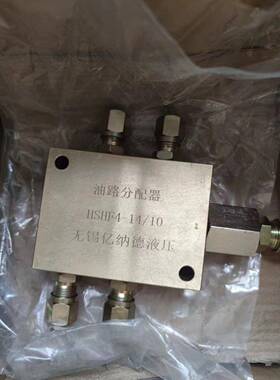 油气6分配器VTLG-14/12,VTLGV6-188/6,VTLG6-1/8,JMUTLG6-22/8