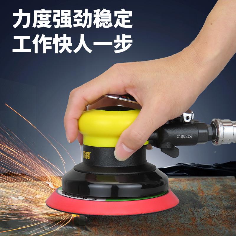 高515宝气动砂纸机钣金磨打机5寸汽车打光蜡机风干动磨光机石材抛