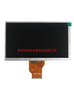 7寸群创A0T07TN92TN94液晶屏rgb50p屏幕工8业0液晶8040电KX070PH4