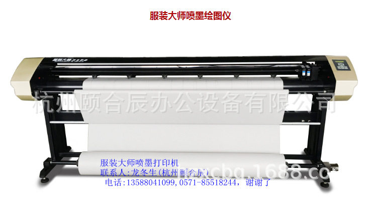 制版样版服装大师喷墨绘图仪FD-1900打印机排版机板画皮机唛架机