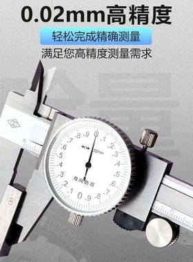 哈量带表卡04770-150-防200-30MM双向震高精度不锈尺钢指针游标卡