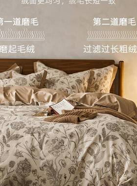 秋100长绒棉印花磨毛四套MP200103件棉纯棉冬加厚床单被套床笠床