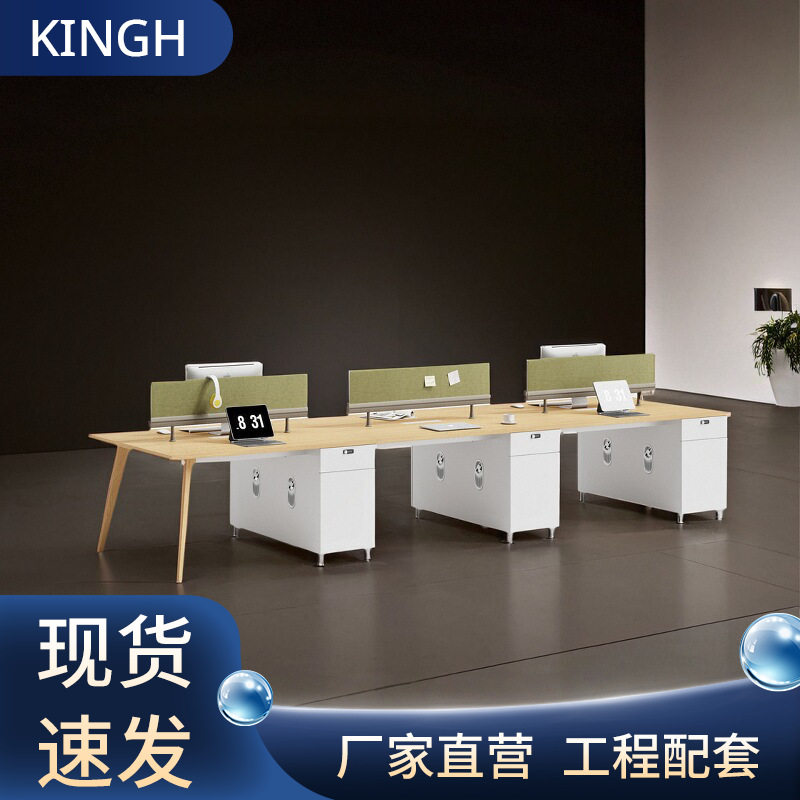 简约现代多人自由组合办公桌椅