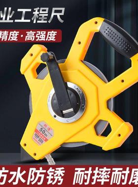 防卷水工地高精度尼龙覆膜JCG钢尺工程尺30米50可100米水洗耐米用