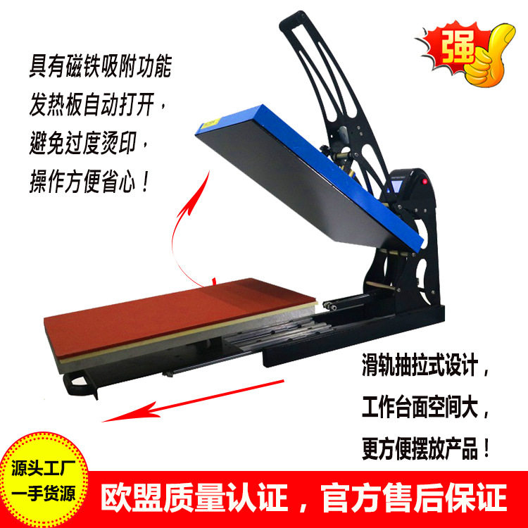高压手动抽拉烫画烫钻机