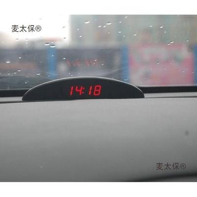 太阳能新车载麦钟汽车级电子时钟夜光内温度电压223计上市太保