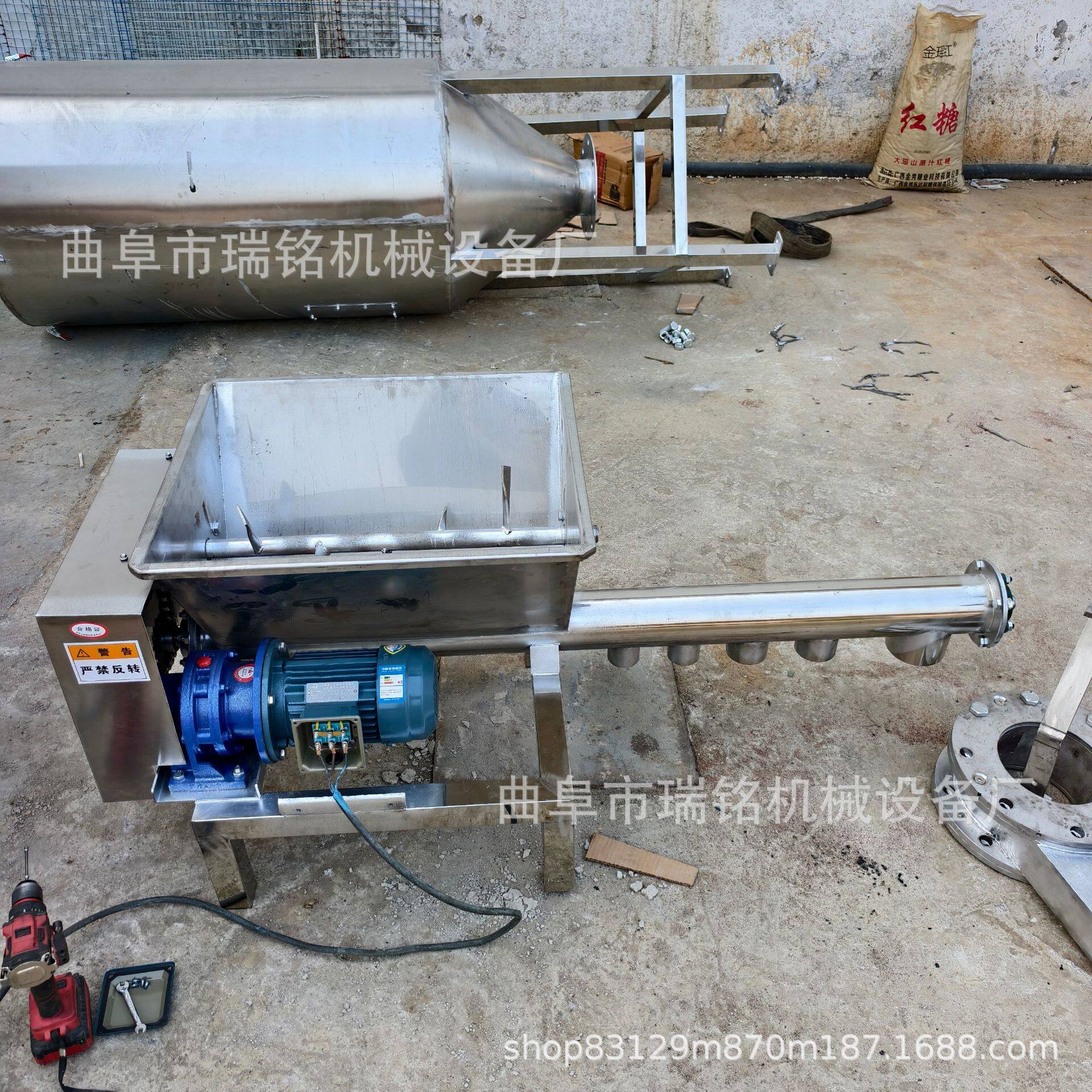 76mm管径工业盐螺旋喂料机 TGFF 化工助剂螺旋给料机62