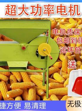 电动风风机扬麦机风麦谷选机手电两用筛选稻谷车小玉DLD米分选机