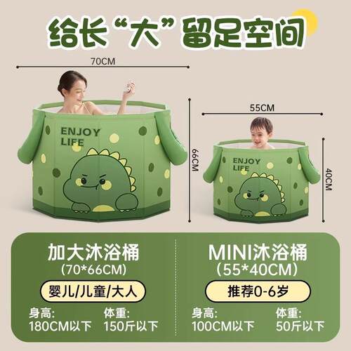 家用浴大号小孩澡盆缸澡儿童洗澡桶加厚宝泡桶婴儿OC81可宝坐浴桶