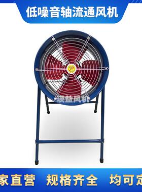 D-12-2.风2C工业0低噪音轴流换机岗位式排风换992气除烟通风机Z18