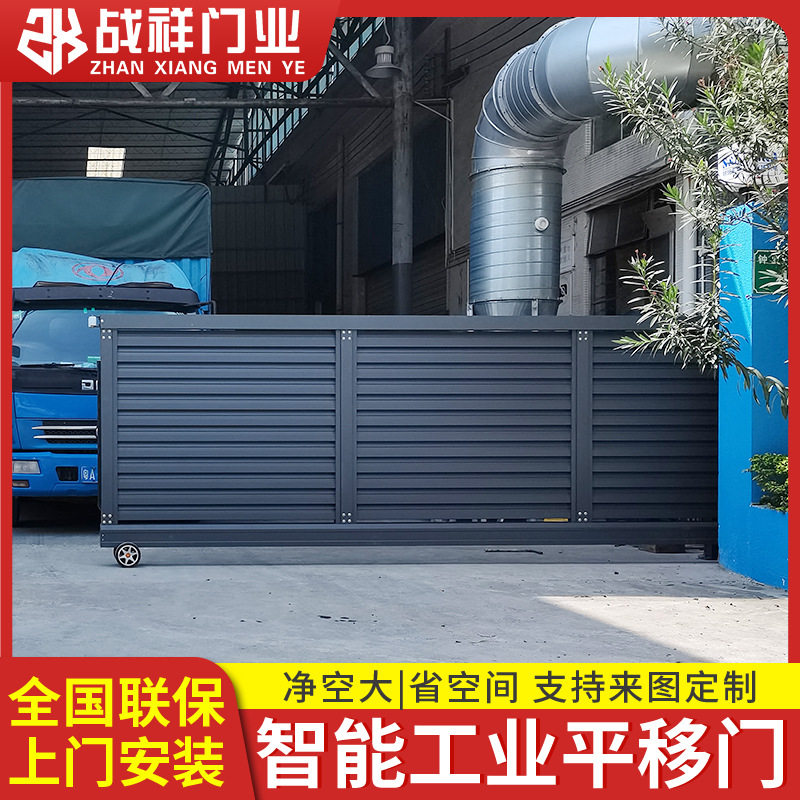 电动伸缩门直线平移门厂房工厂伸缩门无轨折叠推拉农村庭院大门