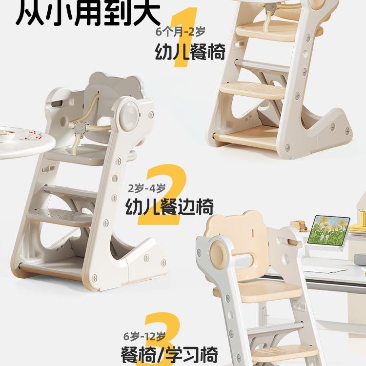 宝餐椅儿童成长椅940家用婴儿饭桌餐桌吃饭多功宝能宝座椅椅宝学