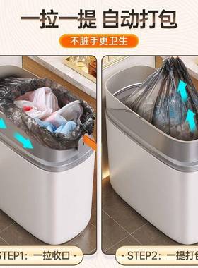 夹缝包帮手客厅房厕所大容家量带盖卫厨生间垃圾PDD10199桶用自动