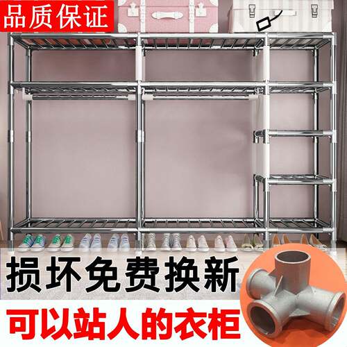 IVE架家用室衣柜加粗加固钢收纳用型多功能衣通橱卧架