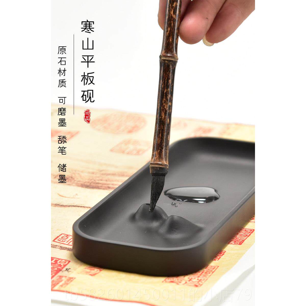 高档行学唐台非物质文化遗产卡砚简砚合香石砚盖老坑手工薄天然原
