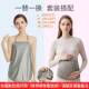 高档孕防辐射孕妇服兜怀孕期围裙内穿女上班族肚电隐脑淑形辐射服