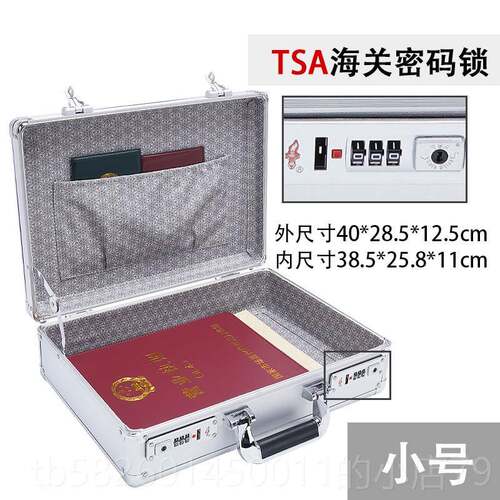 高档码保险家用盗小型迷你防收纳盒手提柜家庭隐形密现箱金钱箱子