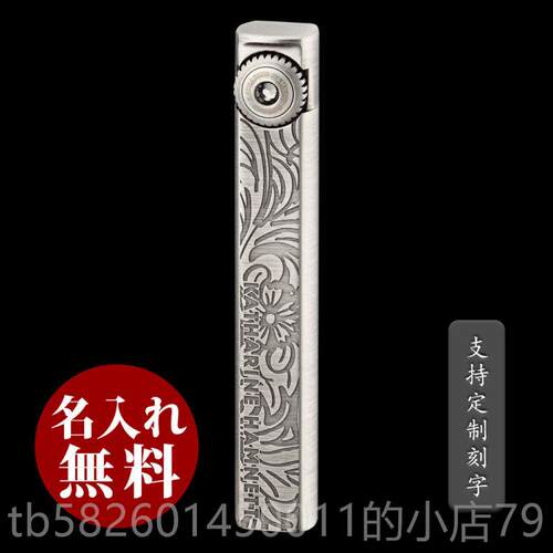 高档日本正KTHA版RINE/凯瑟古琳细长打火机纤细典优雅气质唐草花A