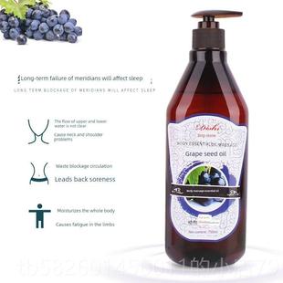 高档葡萄籽油按摩身体开背全身推精推油通经院络美容推背拿spa通