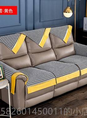 高档千鸟格动功能沙发套罩高级电感皮专沙发用垫顾家轻奢橙色人三