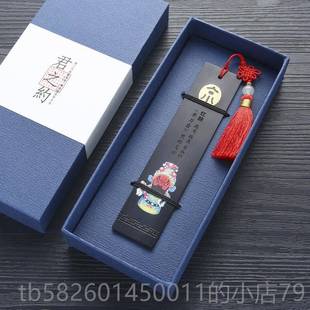 高档中国风创文意实高档礼物艺送老师学生念品商用务小礼品定制纪