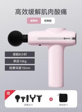 高档凤梨君miniv2筋膜肌肉摩按器敷女生热颈枪膜枪