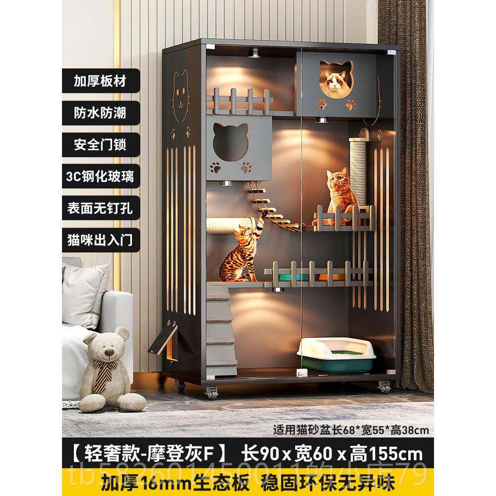 高档猫别墅可放电动猫砂盆木猫屋家用室内猫房子猫咪华大豪实猫笼
