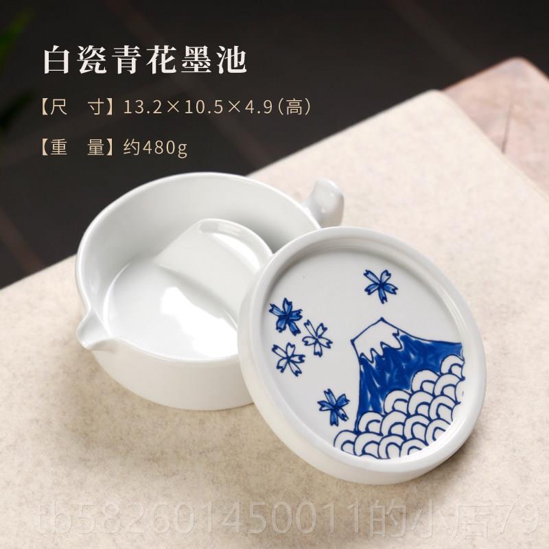 高档白瓷笔瓷器砚台带盖架子 简约多功能搁盛墨海毛笔料碟墨池文图片