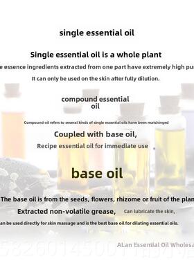 高档艾草精油，按艾草精1油0ml疏通经络，，缓解痛经，促进消化，