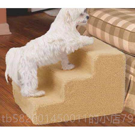 高档新版狗狗爬梯狗梯狗子猫爬架宠物用阶品狗狗梯猫用通棉布楼梯,宠物/宠物食品及用品,猫爬架,淘宝优惠券,粉丝福利购,淘宝优惠卷