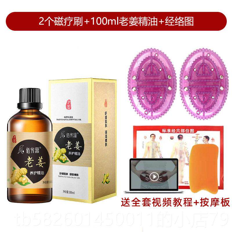 高档硅胶络头部肚子经按摩刷神器面脸部揉腹带脉疏通软工具全身体