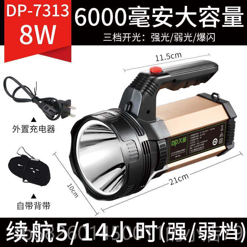 高档量强超亮手电筒锂电提消防户外远光射充久电灯手家用大容量探