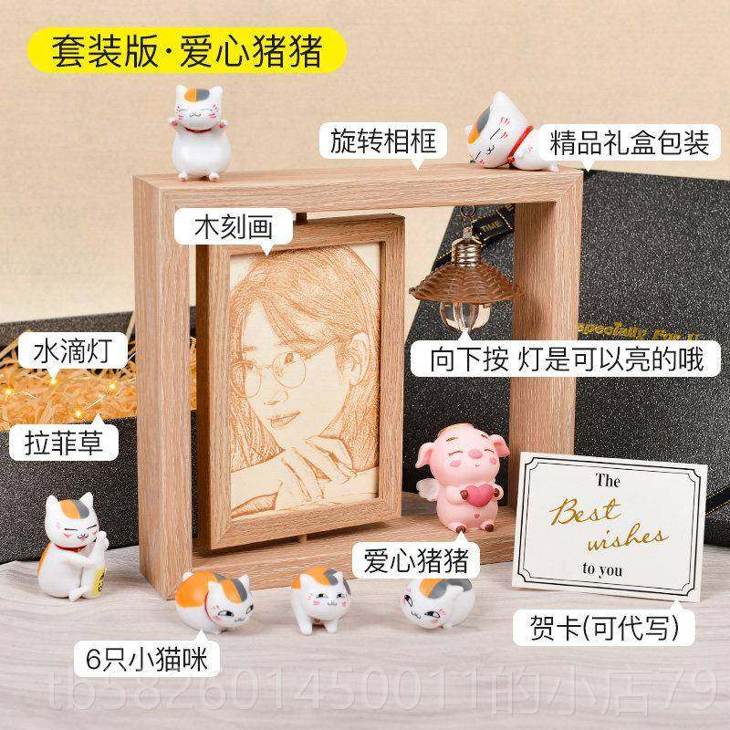 高档生日礼物女生妈送女友实朋友妈母亲节用的教木师老师刻画照片