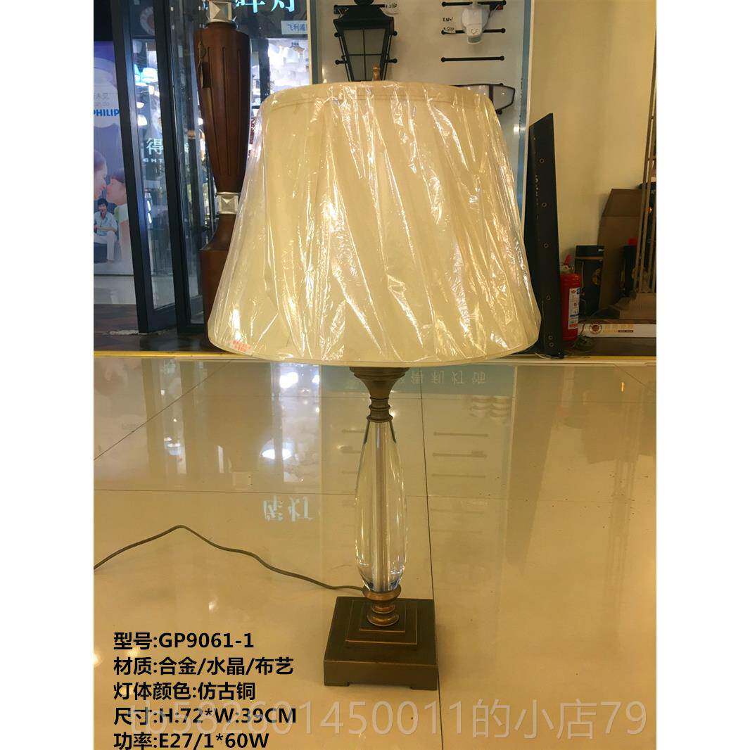 高档百得诗书特特价欧式美客厅桌式床头柜壁炉饰照明台灯HD SBI装