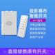 高档电窗帘智能器开关投影仪遥控无线自动制调节屏幕小爱同动学控