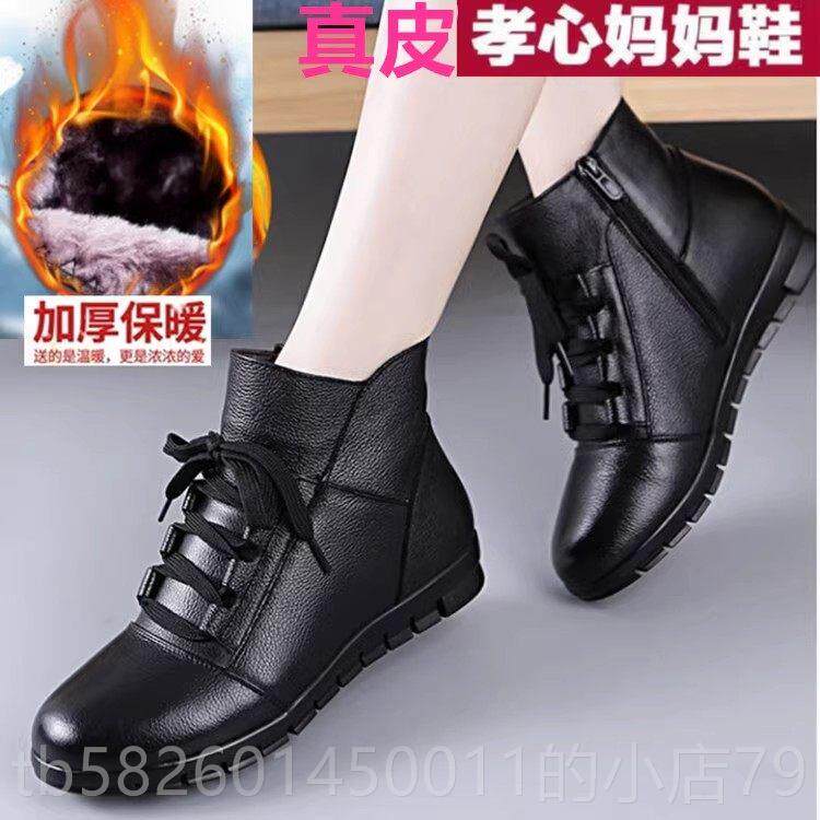 高档采购产品妈妈短鞋，棉滑鞋，冬季女式真皮软底鞋，老年人舒适
