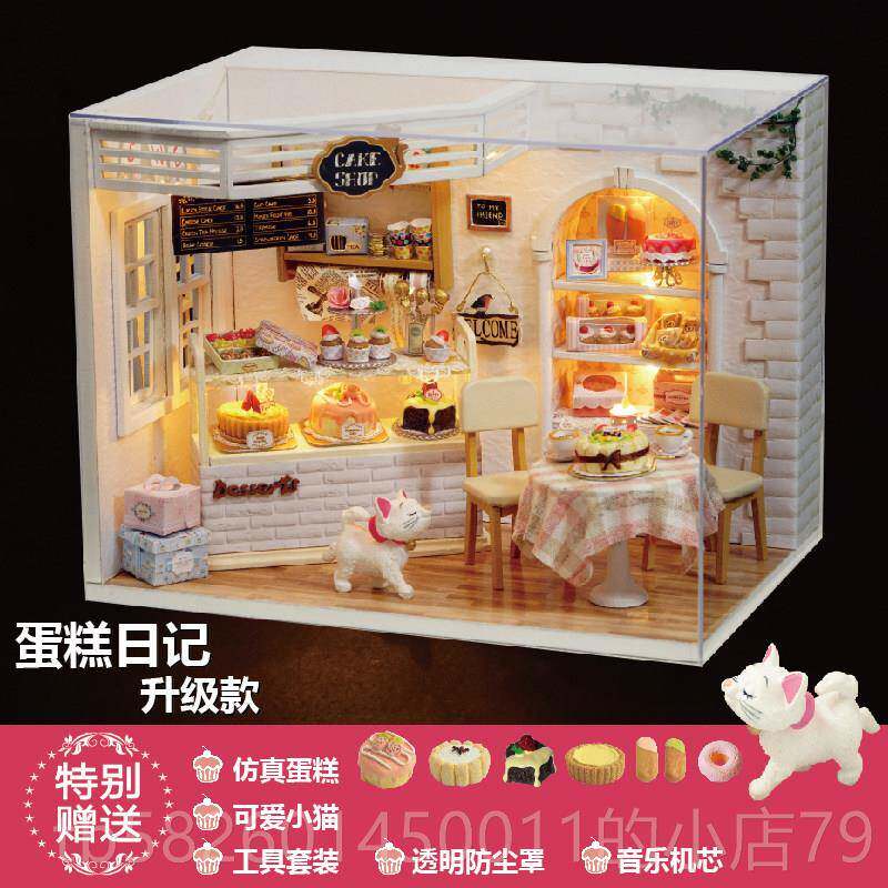 高档智趣diy小屋蛋房糕女日记手工拼装模型公主屋送孩礼物男生日