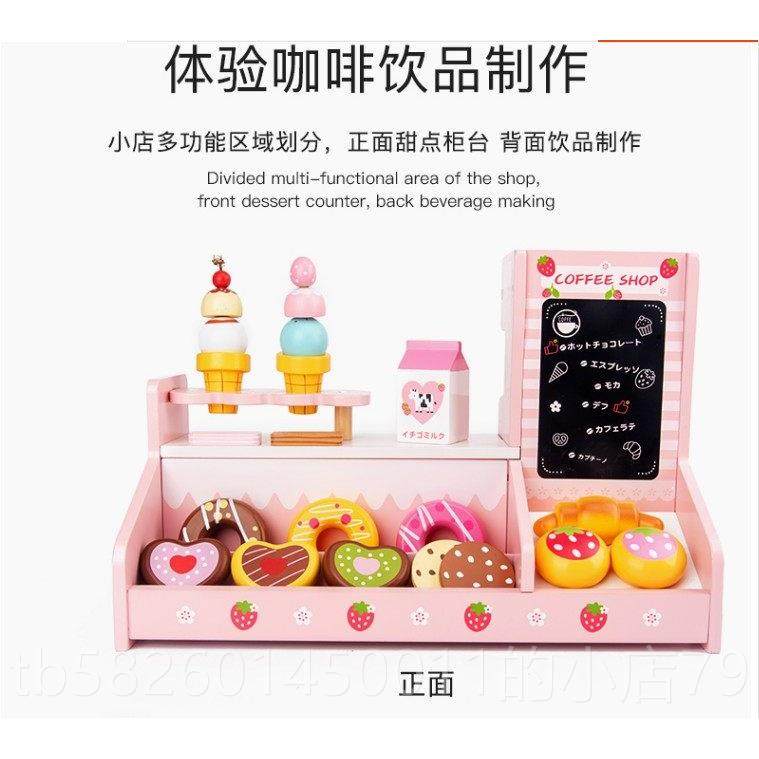 高档男女雪孩木制屋仿真冰淇淋甜筒糕冰日激凌车儿童过家家玩具生,玩具/童车/益智/积木/模型,过家家玩具,淘宝优惠券,粉丝福利购,淘宝优惠卷