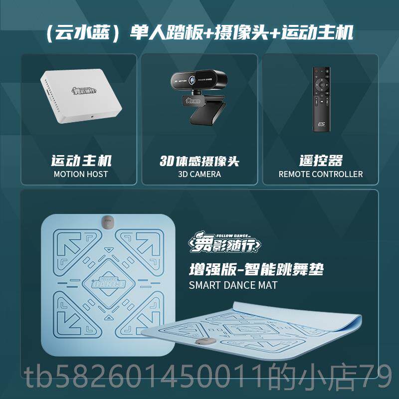 高档［复刻街机］e舞名家用跳舞机线戏体感游健身运动双人跳成舞