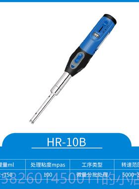 高档上海分析型高速合剪切乳化机Fj200机实质验室高速分散均机化