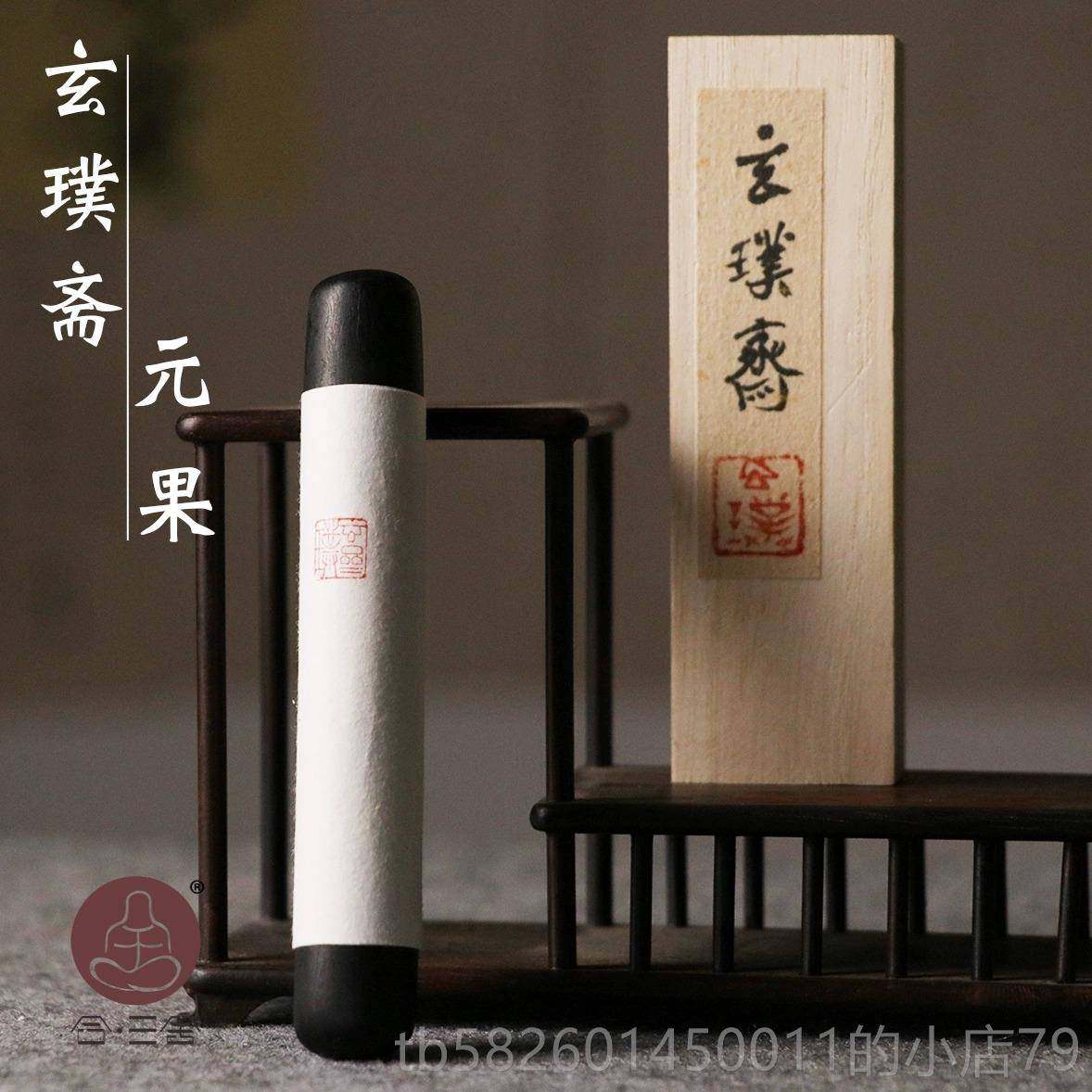 高档三舍 迷你陶瓷汝窑白纹片砚滴 水滴磨墨专用研砚台专用磨墨条