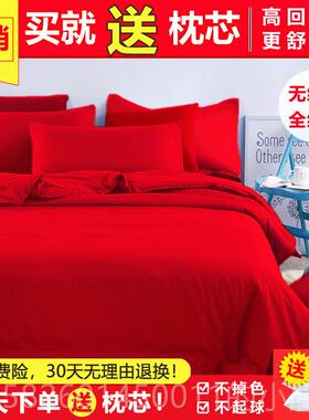高档七维纯被色床上四件套铺天蓝色套床浅蓝单色宿舍上下床学校三