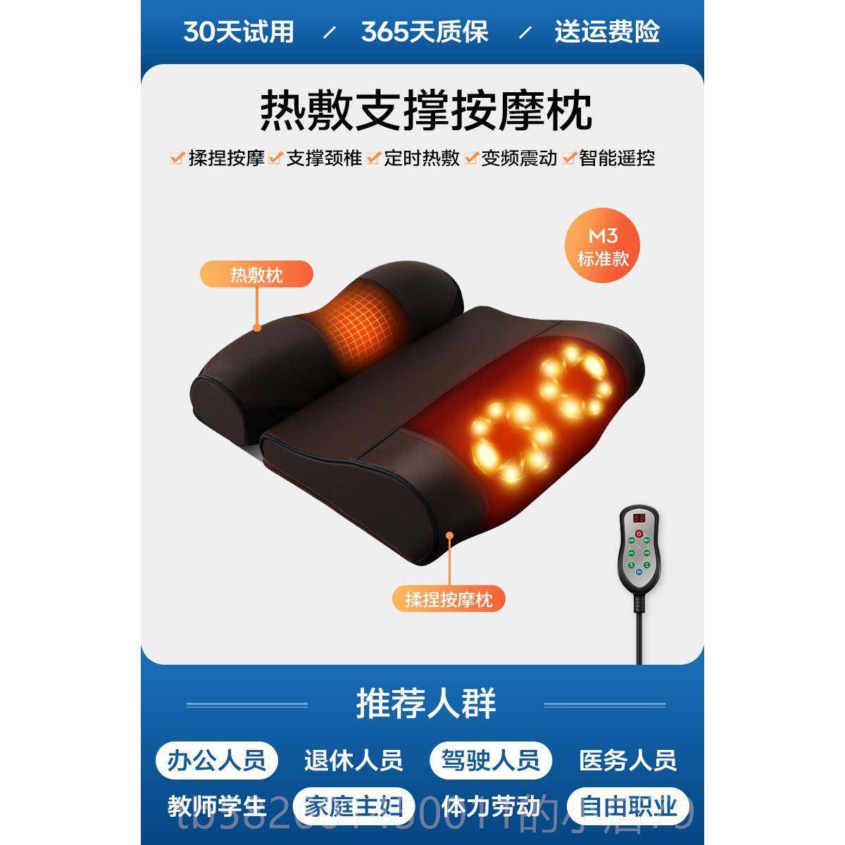 高档颈助椎按摩正品睡觉专用艾草加热护颈椎枕睡眠枕成人家器用电